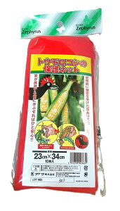  Ƃ낱̕یlbg 10 23×34cm@