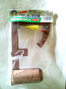 yz^b`v ͂ TJ^̃^l a܌v