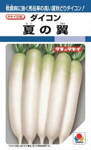 ^LCz _CR Ă̗ 卪 DF7ml ؂̃^l