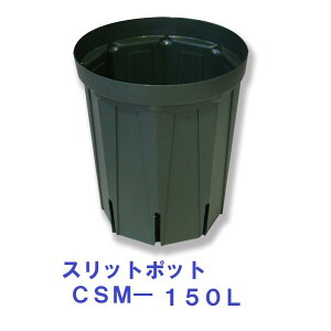 �X���b�g���@CSM-150L�@���X�O���[��