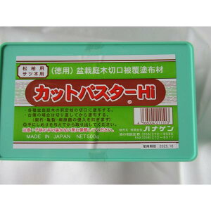 �J�b�g�p�X�^�[Hi �����p �n�i�Q�� 500g ���p �~�� ��� �،�