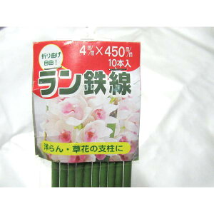 x S 4mm×45cm 10{  m