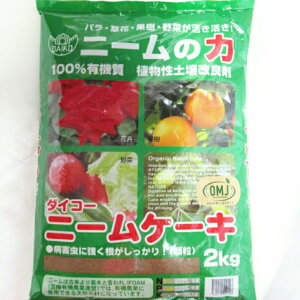 �_�C�R�[ �j�[���P�[�L 2�L�� �A�����y����Ǎ� �j�[���̗� �L�@�_�� �o���ɍœK 2kg ����