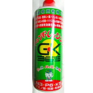 yz}^ gbvhbVO 460g t̔엿 VRL@GLX  ~ ʎ  m o K[fjO