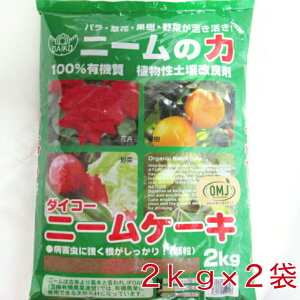 _CR[ j[P[L 2L×2 AyǍ j[̗ L@_ oɍœK 2kg 