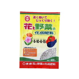東商 花と野菜の化成肥料 400g 園芸 ガーデニング