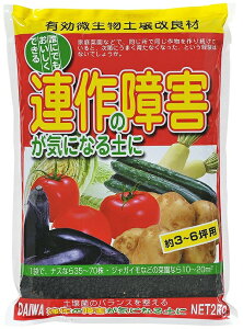 a ȀQCɂȂy 2kg yǍ