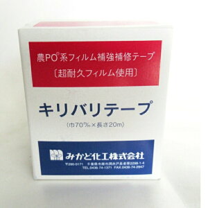 Loe[v 70mm×20m ݂ǉH _Ɨp nEXC tBC rj[nEX _r