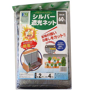 Ռlbg ngtVo[Ռlbg 60% 2×4m  ߓd sb`1m ̓e[vH