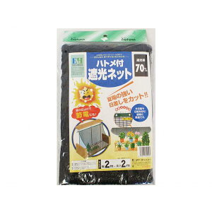 Ռlbg ngtՌlbg70% 2×2m  ߓd sb`1m ̓e[vH ՔM