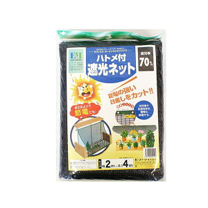 Ռlbg ngtՌlbg70% 2×4m  ߓd sb`1m ̓e[vH