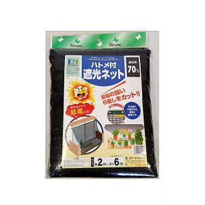 Ռlbg ngtՌlbg70% 2×6m  ߓd sb`1m ̓e[vH ՔM