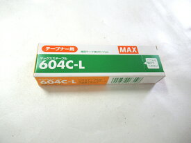 送料無料 マックス テープナー用ステープル 604C-L 4800本/箱　MAX