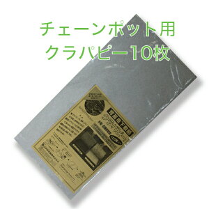 jbe Nps[ c 277×650mm `F[|bgp 10 {[ؓ _  c