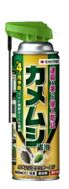 住友化学園芸 カメムシアタッカーEX 480ml 不快害虫剤 スプレー 殺虫剤