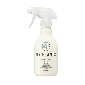 ZF@MYPLANTS₳~Xg@250ml