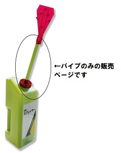  AOJlVE ܃XvC[ pCv̂ ւi ܎Uz@ _Ǝ