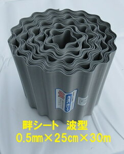 C^j ȃV[g g^ 0.5×25cm×30m lȃV[g A[V[g A[g