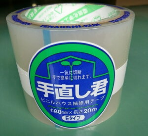 Ce[v 蒼N 80mm×20m _Ɨp rj[nEXC