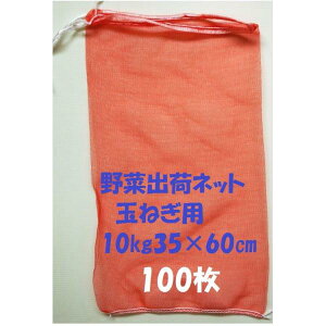 ؏oחplbg@^}lMEjWE݂@10kg 35×60cm  100@^Clbg