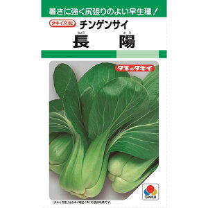 ^LCz@؁@`QTC@z@GF2.7ml@؂̃^l