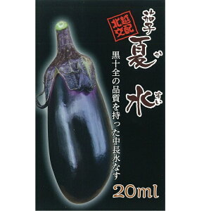 kzz ֎q iX Đ() 20ml ؃^l kz_ ؎q ؂̃^l Ȃ