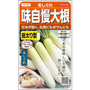 �T�J�^�̃^�l �_�C�R�� �������卪�~������ ������^ ��150�� �����؃^�l ���� ��q