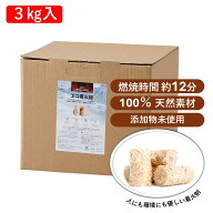 【火剤 薪ストーブ 暖炉 キャンプ アウトドア バーベキュー BBQ 簡単 着火 北欧 エコ ベジタブルオイル