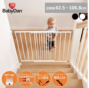 xr[Q[g Ki 62.5-106.8cm xr[_ }`_ oAt[ X`[ 2F Ki Ch OJ ˂Œ SQ[g  babydan Multidan E