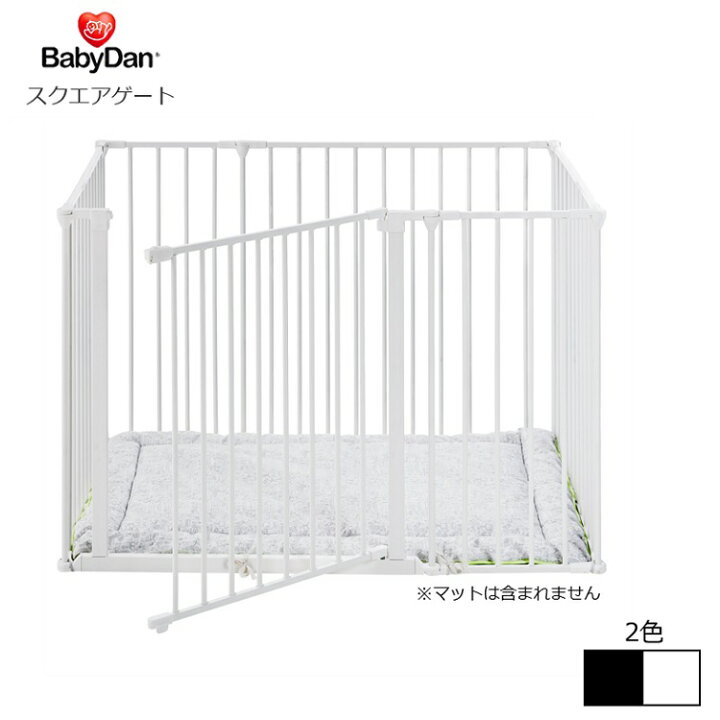楽天市場】超特別価格！!【BABYDAN公式ショップ】デンマーク製 正規品 