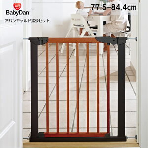 ベビーゲート おしゃれの人気商品 通販 価格比較 価格 Com