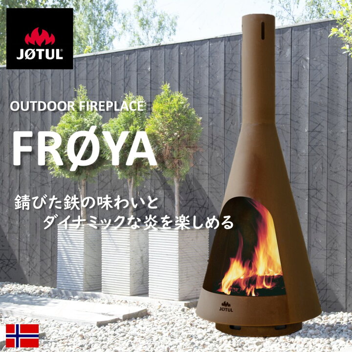 楽天市場】【ヨツール純正品】屋外用薪ストーブ アウトドアファイヤー 