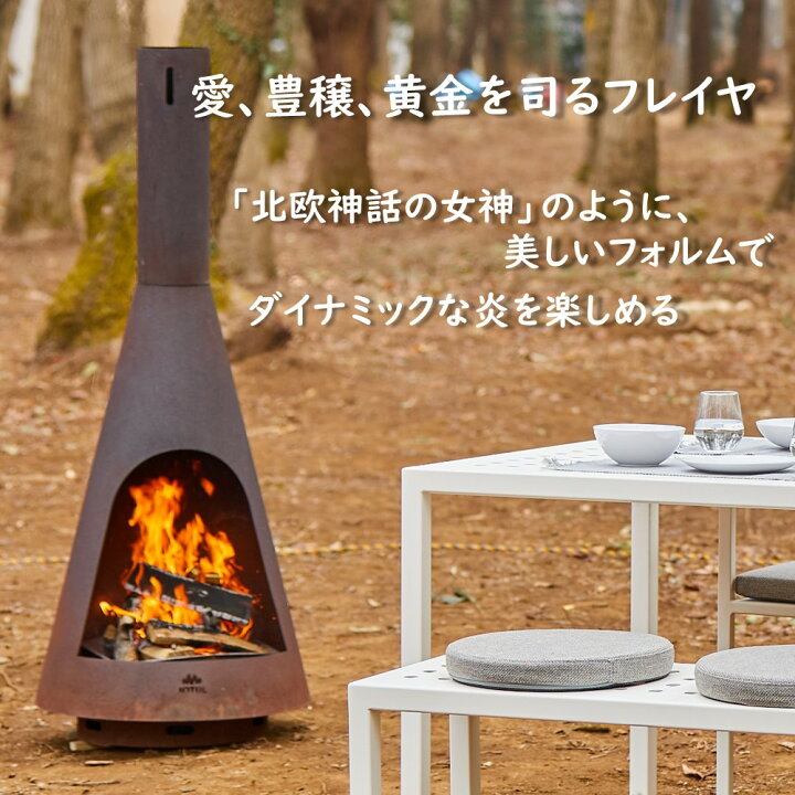 楽天市場】【ヨツール純正品】屋外用薪ストーブ アウトドアファイヤー 