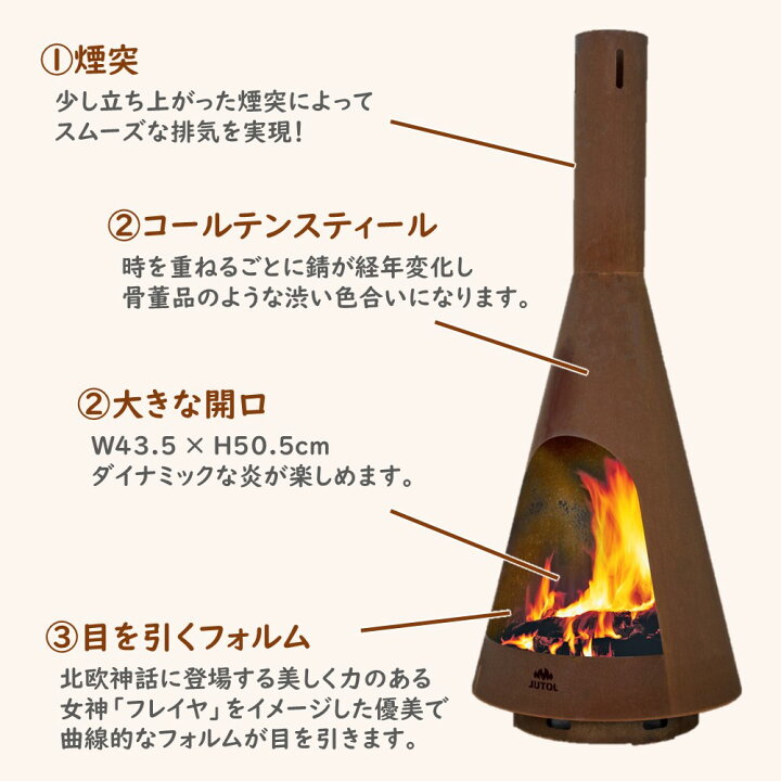楽天市場】【ヨツール純正品】屋外用薪ストーブ アウトドアファイヤー 