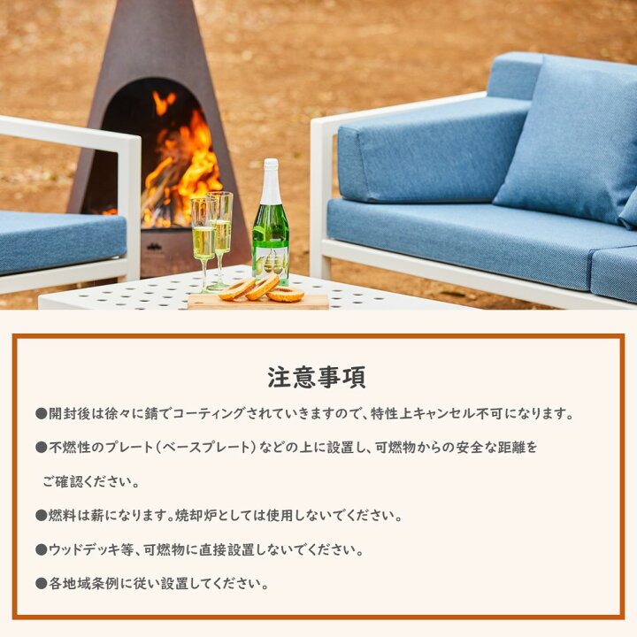 楽天市場】【ヨツール純正品】屋外用薪ストーブ アウトドアファイヤー 
