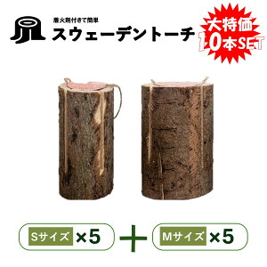 y܂Ƃ߂ĒIIzyz10ZbgIXEF[fg[` {P[mS`M Lt Lv sNjbN nCLO ނ BBQ  XEF[fg[` k  Q쏜