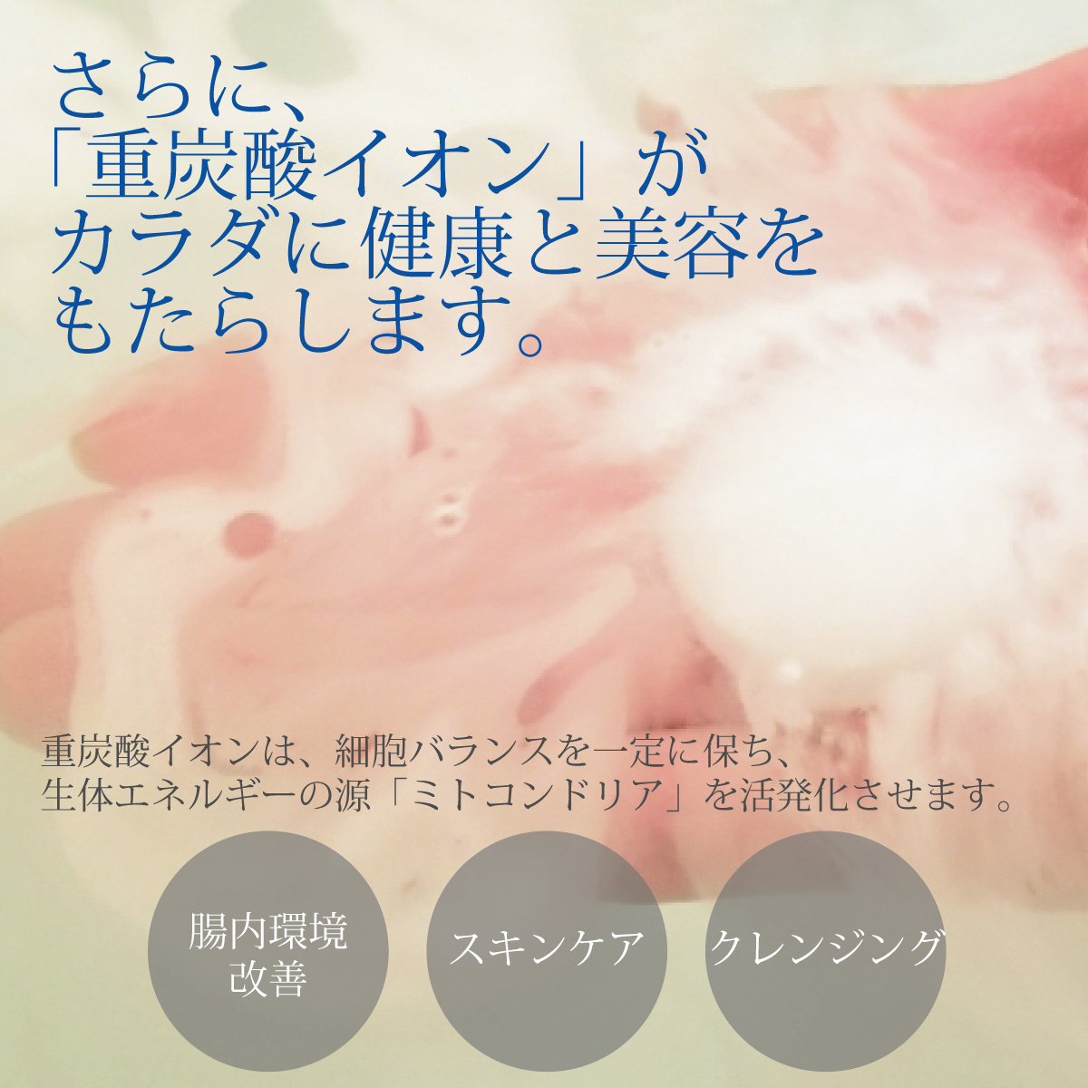 入浴剤ギフト 重炭酸 入浴剤（バスタブレット） おやすみ前の入浴セット 日本製 敬老の日 ギフト 誕生日プレゼント お礼
