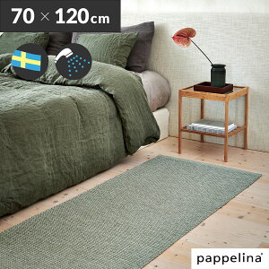 {㗝X PAPPELINA pyi Lb` }bg   kpyi Lb`}bg 120 (70 x 120cm)EMM G Lb` }bg 70-120cmPAPPELINA փ}bg L oX  k 􂦂 @q