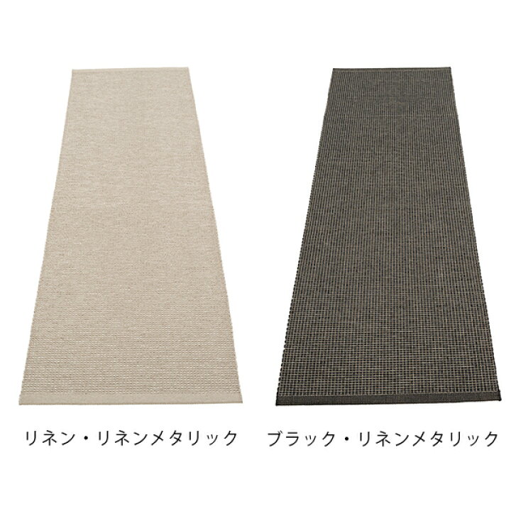 楽天市場】日本総代理店 PAPPELINA パペリナ キッチン マット 玄関 撥 