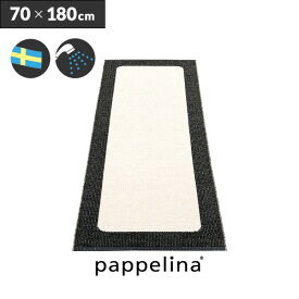 パペリナ キッチンマット 180 (70 x 180cm)ILDAイルダ キッチンマット 70-180cmPAPPELINA 玄関マット 廊下 バス 撥水 北欧 洗える 拭ける子供犬猫 大人気おしゃれ
