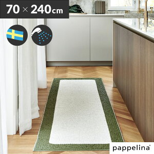 pyi Lb`}bg 240 (70 x 240cm)ILDA C_ Lb`}bg 70-240cmPAPPELINA փ}bg L oX  k 􂦂 @qL lC