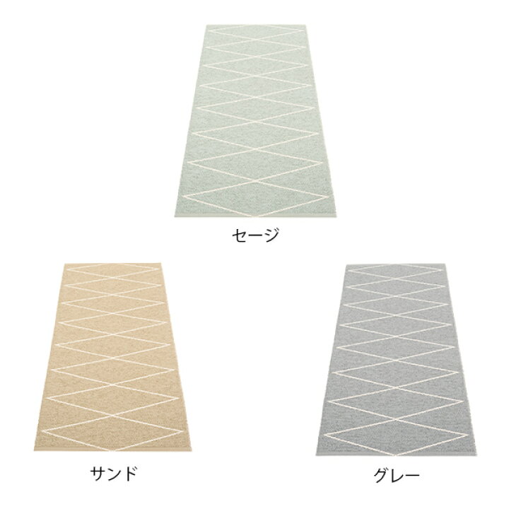 楽天市場】パペリナ キッチンマット 160 (70 x 160cm)Max マックス 