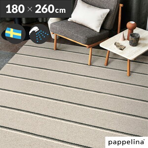 ���r���O�}�b�g �_�C�j���O�}�b�gpappelina �p�y���i ���{���㗝�XOLLE �I���� 180-260cm �􂦂� �@���� ���g�[ �����o�Ή� �y�b�g�q�����L �I�[���V�[�Y���������ȃ��r���O�J�[�y�b�g