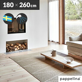 パペリナ ダイニングラグマット リビングラグ マット 180 x 260cmMAX マックス 180-260cmPAPPELINA 玄関マット 廊下 バス 撥水 北欧 洗える 拭ける子供犬猫 大人気おしゃれ
