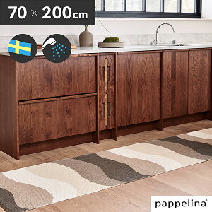 {㗝X PAPPELINA pyi Lb` }bg   kpyi Lb`}bg 200 (70 x 200cm)Urvi EB Lb` }bg 70-200cmPAPPELINA փ}bg L oX  k 􂦂 @