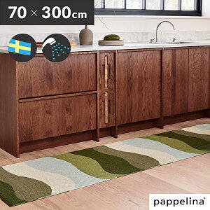 {㗝X PAPPELINA pyi Lb` }bg   kpyi Lb`}bg 300 (70 x 300cm)Urvi EBLb` }bg 70-300cmPAPPELINA փ}bg L oX  k 􂦂 @