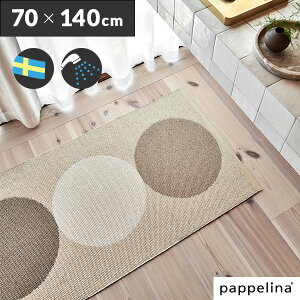 pyi Lb`}bg 140 (70 x 140cm)OTTO Ibg Lb` }bg 70-140cmPAPPELINA փ}bg L oX  k 􂦂 @qL lC