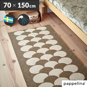 pyi Lb`}bg 150 (70 x 150cm)POPPY |r[ Lb` }bg 70-150cmPAPPELINA փ}bg L oX  k 􂦂 @qL lC