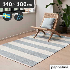 {㗝X PAPPELINA pyi Lb` }bg   kpyi Lb`}bg 140 (140 x 180cm)Bob {bu Lb` }bg 140-180cmPAPPELINA փ}bg L oX  k 􂦂 @