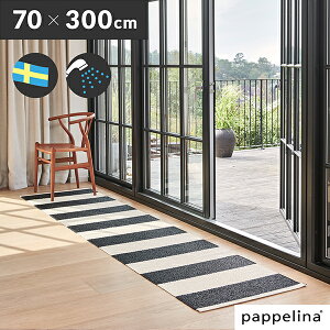 {㗝X PAPPELINA pyi Lb` }bg   kpyi Lb`}bg 300 (70 x 300cm)Bob {bu Lb` }bg 70-300cmPAPPELINA փ}bg L oX  k 􂦂 @